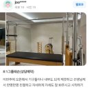 오렌지필라테스아주점