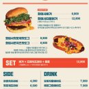 &#34;힙스터 열광! 화엄사 극락버거, 뉴진스님도 반한 맛? (+솔직 후기&amp;꿀팁)&#34;