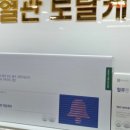 종근당건강헬스벨스토리창원 - 창원시 의창구 도계로 80 | 종근당건강헬스벨스토리창원