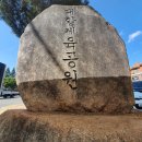 대합체육공원 이미지