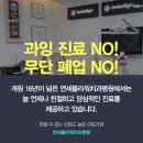 연세플라워치과병원 이미지