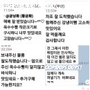 키큰 토종찰수수/다이어트현미칩/다이어트호라산밀뻥/결명자/찰옥뻥/옥수수차 이미지