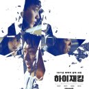 주식회사 퍼펙트코리아 이미지