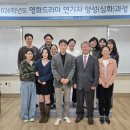 문경대학교 경북도민일보