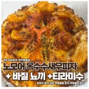 기대만족부천원종점