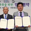 국방홍보원 헤럴드경제