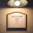 사림동293 이미지