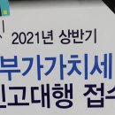 성율회계법인 이미지