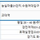 24115_원동초교 이미지