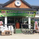 *행주초등학교 총 동문 한마음축제*(4월24일) 이미지