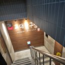 교대 당구장 이미지