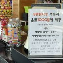 영광IC주유소 이미지