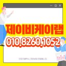주식회사 제이비케이랩 이미지