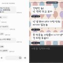 임실지역 한 농협 직원들 "임원에게 수년간 괴롭힘 당했다" 탄원서 제출 이미지