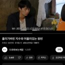 유안유치원(인수유치원 중복) | 여름아 썩 물렀거라..