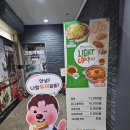 두끼 - 동래구 사직북로 7 | 두끼