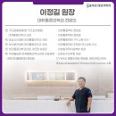 메가마취통증의학과의원 이미지