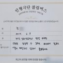 파주송화초등학교병설유치원 이미지