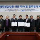 군산대학교기술지주