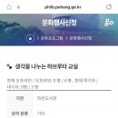 우창동 어울 네이버블로그