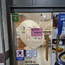 평강삼계탕 중앙대점 이미지