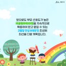 공립모두별어린이집 이미지