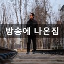 주택떡방앗간 이미지