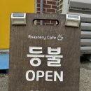 진원카센타 이미지