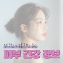 세가지소원의원 명동점 네이버블로그