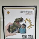 AR트릭아트전 이미지