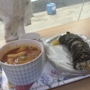 오작교김밥