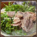 특별한감자탕 | 옥정 감자탕 맛집 청진식당, 특별한 한방뼈백숙 솔직 후기