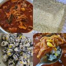 인북로 | 익산배달맛집 동네 불막창&amp;닭발 국물닭발 2인세트 후기