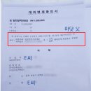 송학목장 이미지