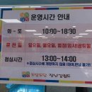 도담도담장난감월드 연희점(1) 이미지