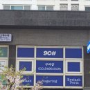 구씨샵 네이버블로그