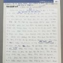 중학교 대비 논술형 글쓰기 미리 보기 | 중3 내신등급의 핵심 수행평가 완벽대비를 위한 한우리독서토론논술 활용 팁