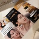 스파더제이