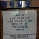 자하연치과 이미지