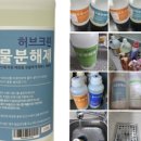 크린팡팡 이미지