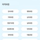 한국자격검정진흥원 이미지