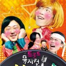 문화예술전용극장CT Daum카페