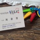 푸른요람
