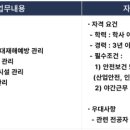 (주)바이오톡스텍