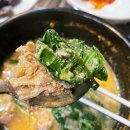 뿔난염소 이미지