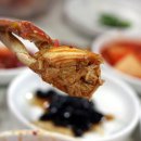 충남서산집꽃게탕 이미지