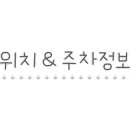 GS25은평우물골점 이미지