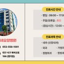 성서요양병원 이미지