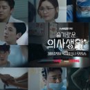 뭉클2 텐아시아