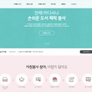 실로암복지관 전자도서제작 봉사 후기 &amp; 제작Tip